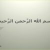کتاب-قیام-و-انقلاب-مهدی-علیه-السلام