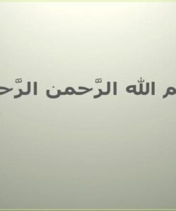 کتاب-قیام-و-انقلاب-مهدی-علیه-السلام