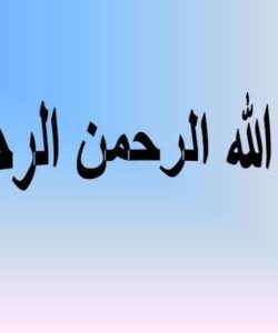مشاركت-كاركنان-و-توان-بخشيدن-به-انان-مداخلات-بين-فردي