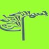 منسوجات-كشاورزي