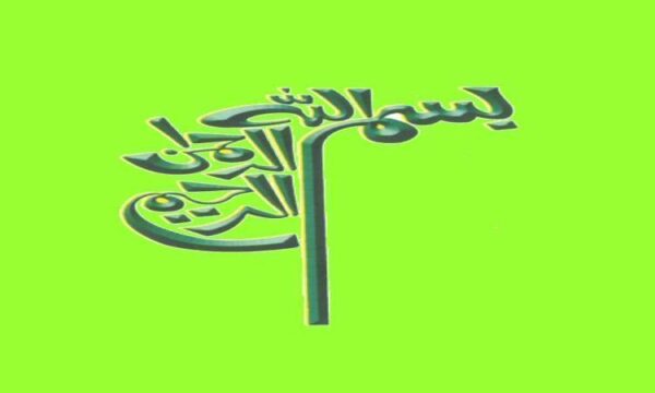 منسوجات-كشاورزي
