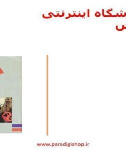 مدیریت-مالی-و-حسابداری