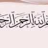 نحوه-محاسبه-و-پیاده-سازی-قیمت-تمام-شده