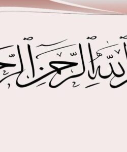 نحوه-محاسبه-و-پیاده-سازی-قیمت-تمام-شده