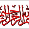 مدریت-مذاکره