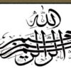 نظریه-مراجع-محوری-کارل-راجرز