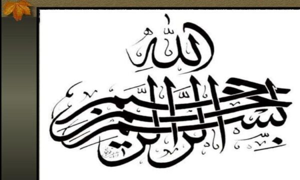 نظریه-مراجع-محوری-کارل-راجرز