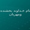 مفاهيم-مربوط-به-ارسال-سيگنال-و