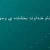 مفاهيم-مربوط-به-ارسال-سيگنال-و-پهناي-باند-در-شبکه