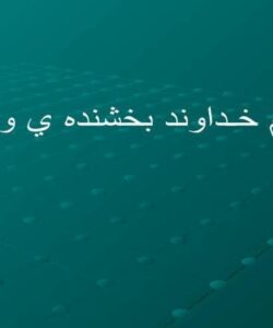 مفاهيم-مربوط-به-ارسال-سيگنال-و-پهناي-باند-در-شبکه