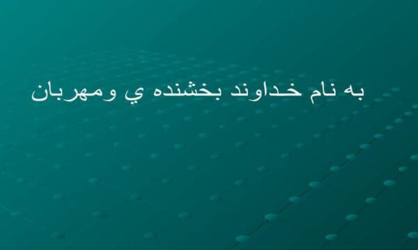 مفاهيم-مربوط-به-ارسال-سيگنال-و-پهناي-باند-در-شبکه