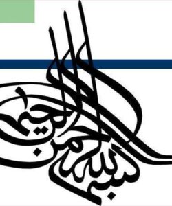 مشـكلات-معتبر-سازي-تأسيسات-و-تجهيزات-در-موسسه-رازي