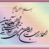 تهويه-مكانيكي