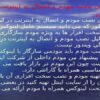 نصب-مودم-و-اتصال-به-اینترنت-در-لینوکس