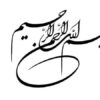 نيروي-مورد-نياز-بيمارستان-ها