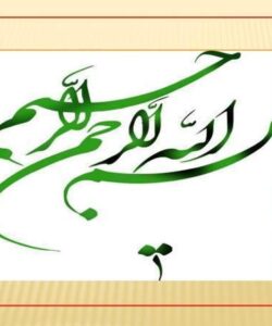 مقايسه-نظام-اقتصادي-اسلام-با-نظام-اقتصادي-سرمايه-داري