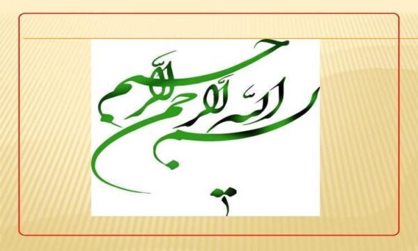 مقايسه-نظام-اقتصادي-اسلام-با-نظام-اقتصادي-سرمايه-داري
