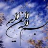 مکان-نمازگزار