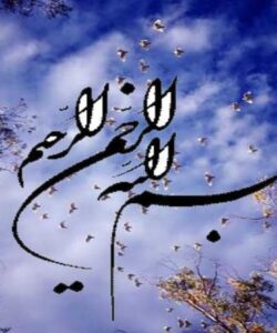 مکان-نمازگزار