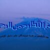 فصل-نهم-مشارکت-کارکنان-و-توان-بخشیدن-به-آنان-مداخلات-بین-فردی