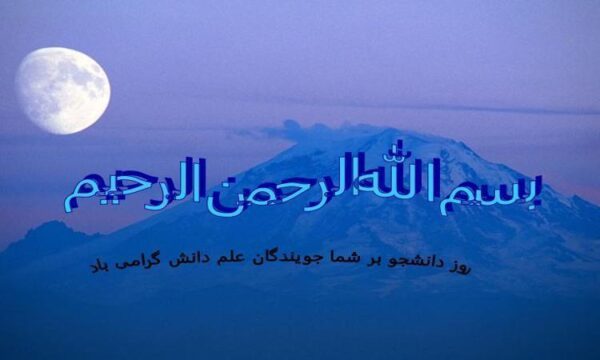 فصل-نهم-مشارکت-کارکنان-و-توان-بخشیدن-به-آنان-مداخلات-بین-فردی