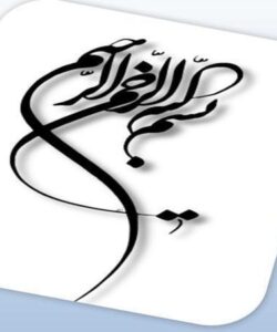 نظریه-ها-و-فرآیند-ارتباطات-سازمانی