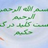 نشانه-هاي-شايع-اختلالات-رواني