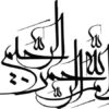 موتور-های-DNA