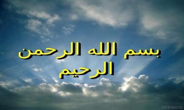 مهارت-های-آزمايشگاه-شيمي