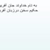 فعالیت-های-بدنی-در-محیط-های-کم-فشار-پرفشار-و-نیروی-جاذبه-بسیار-کم-فضا