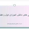 نقاشی-های-دانش-آموزان-اول-راهنمایی