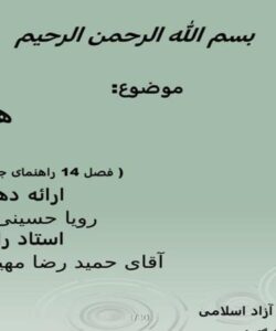 کامپیوتر-های-قابل-حمل