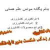 ماشین-های-کشاورزی