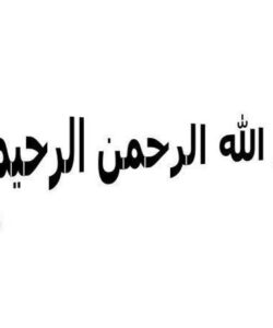 کنسرو-هلو