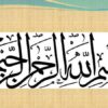 کیست-هیداتیک-انگل-اکینوکوکوس-گرانولوزوس