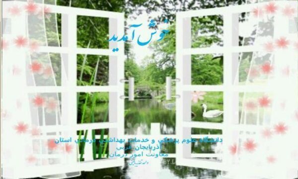 ضوابط-و-استانداردهای-فرایند-خدمات-غذایی