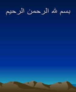 نقد-و-بررسی-مفهوم-فقر