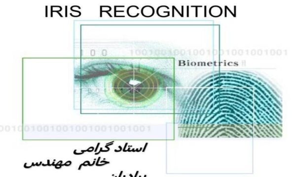 مقدمه-و-تشخیص-هویت-از-طریق-اثرانگشت