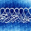مقررات-و-دستورالعمل-ها