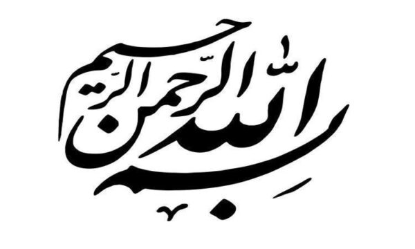 میانسالی-و-سالمندی