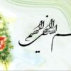 نظارت-و-كنترل