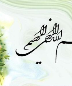 نظارت-و-كنترل