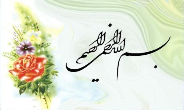 نظارت-و-كنترل
