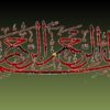 نکات-و-ملاحظاتی-در-بارۀ-کتاب-فارسی