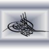 کسب-و-کار-الکترونيکي-و-کاربرد-IT-و-ICT