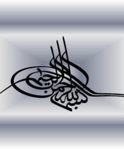 کسب-و-کار-الکترونيکي-و-کاربرد-IT-و-ICT