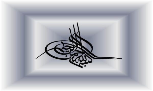 کسب-و-کار-الکترونيکي-و-کاربرد-IT-و-ICT