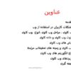 وب کاوی1