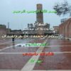 كتابخانه-ي-مجلس