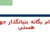 هزينه-يابي-برمبناي-هدف-هزينه-يابي-بر-مبناي-كايزن